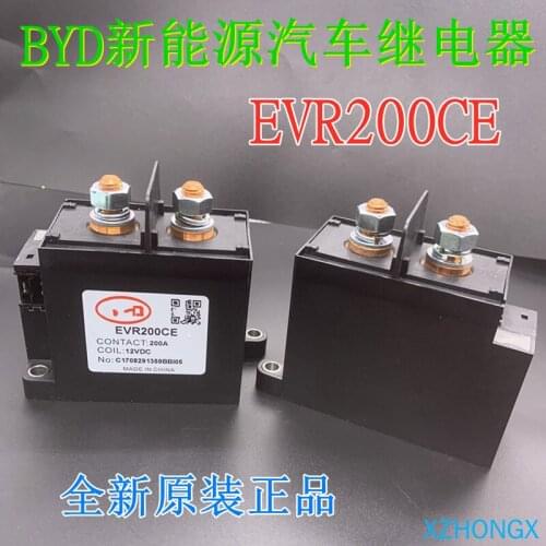 Evr200ce new energy vehicle relay 200A 12VDC