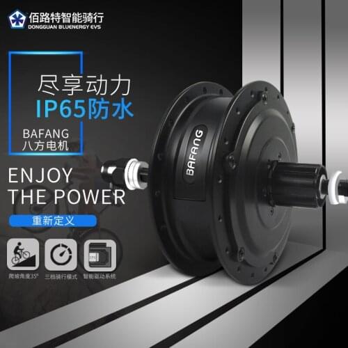 Rear Drive Single Motor Mountain Bike Modified Electric Moped Electric Bicycle Motor