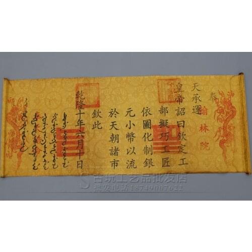Chinese Miscellaneous collection of antiques emperor sheng zi calligraphy and painting