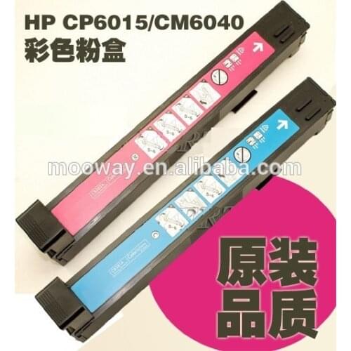 Compatible toner cartridge for HP 823A CP6015 CP6015n CP6015dn CM6030 CM6040 CB380A CB381A CB382A CB383A color toner cartridge