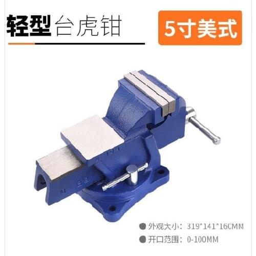5in Bench Table Vise Heavy Duty Engineers Press Vice w/ Anvil Swivel Base Clamp Jaw Work Table bench clamp for Fixed Repair Tool