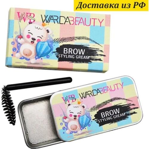 Warda Eye Cosmetics