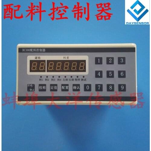 Four or five kinds of material weighing controller batching machine weighing instrument display to replace Boshuo PLY300