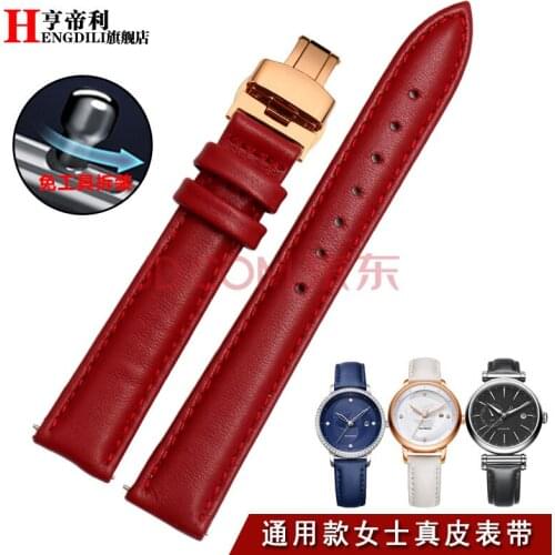 Womens leather watch band Adapted to Coa-ch Di-or cha-nel FIYTA flower four-leaf clover LA8262 series 14 16 18mm
