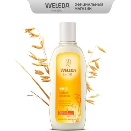 Weleda Hair Care
