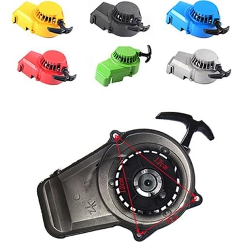 49CC Mini Motorcycle Accessories Two-stroke Small Sports Car Small Off-road All Aluminum Hand Puller Start Switch Igniter