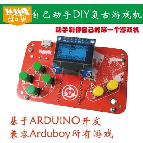 Console DIY DIY game suitable for Arduboy restoring ancient ways is applicable to the ARDUINO learning
