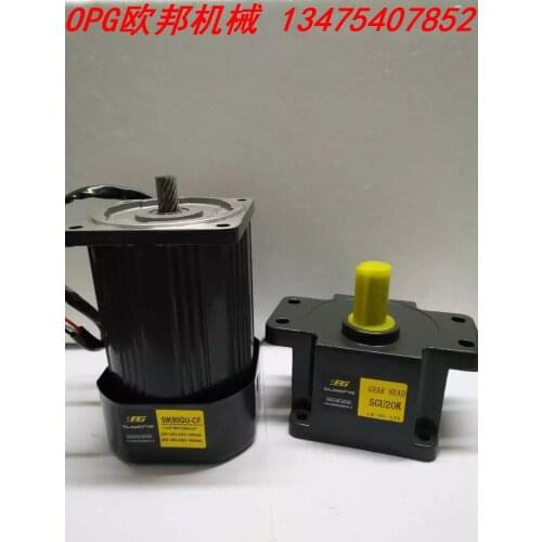 90W fixed speed 220V geared motor/5IK90GU-CF/5GU gearbox
