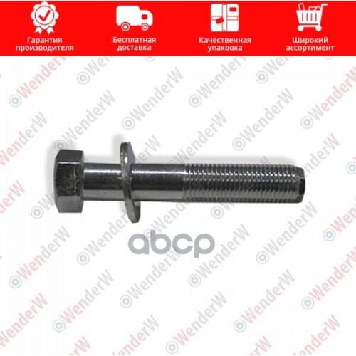 Рессоры WenderW China At AliExpress