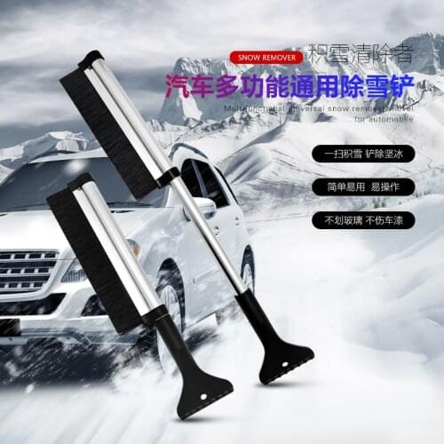 Multifunctional retractable car snow removal shovel snow brush ice shovel forklift with snow shovel helper winter car supplies