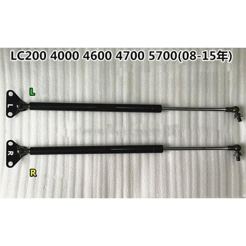 Rear Gate Strut Shock Gas Slow Down Hydraulic Rod for Toyota Land Cruiser 2008-2015 Lc200 4000 4600 4700 5700