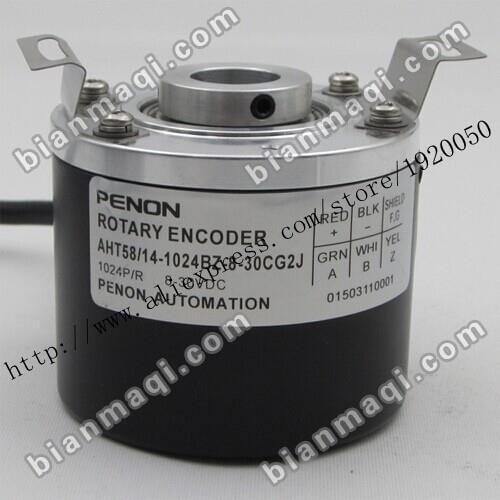 A58 / 14-1024BZ-8-30CG2J hollow shaft encoder line rotation sensor 1024