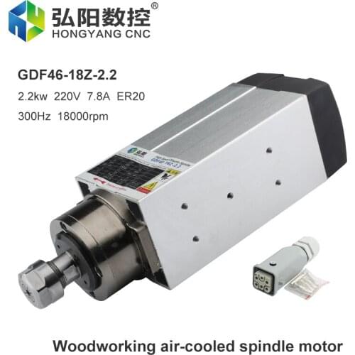 2.2KW Air-Cooled Spindle Motor 380V 220V 18000rpm Chuck ER20 300Hz 4 Bearing CNC Milling Machine Woodcarving Spindle