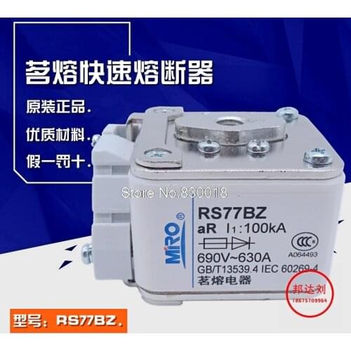 MRO Mingrong RS77BZ-630A Fast Fuse Fuse RS77BZ 660 V/690 V 630A--2pcs/lot
