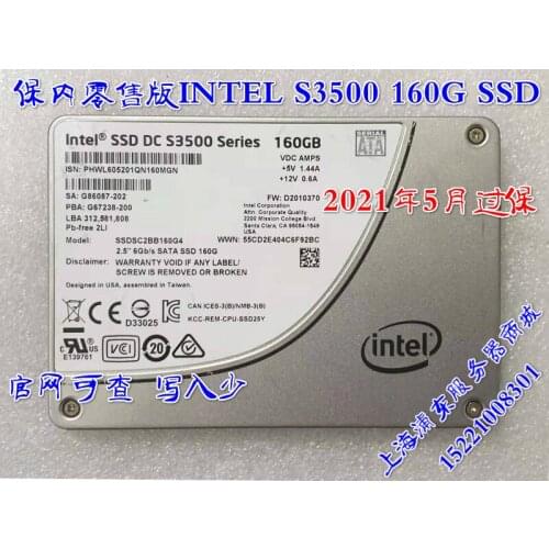 INTEL S3500 160G SSD 160GB SATA enterprise solid state MLC particles