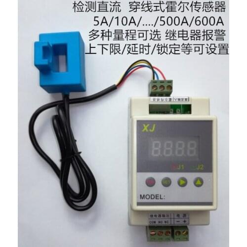 DC Digital Amperometer Current Detection Hall Sensor Upper and Lower Limit Delay Relay Alarm
