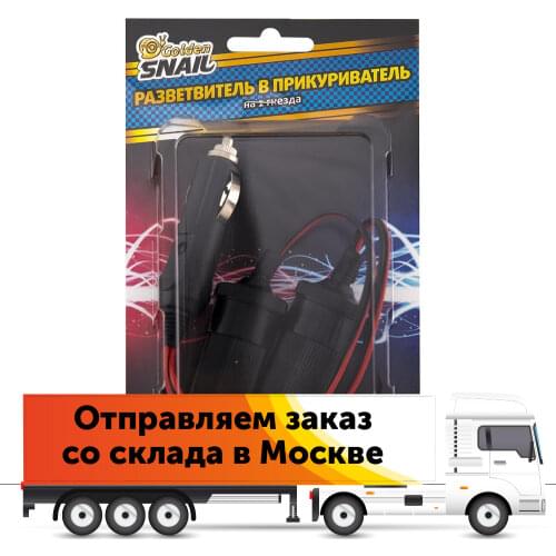 Автомобильная электроника GOLDEN SNAIL China At AliExpress