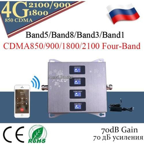 1PCS Band5)CDMA850 900 1800 2100 Four-Band Mobile Signal Booster 4G GSM Repeater 2g 3g 4g Cellular Amplifier CDMA GSM DCS WCDMA