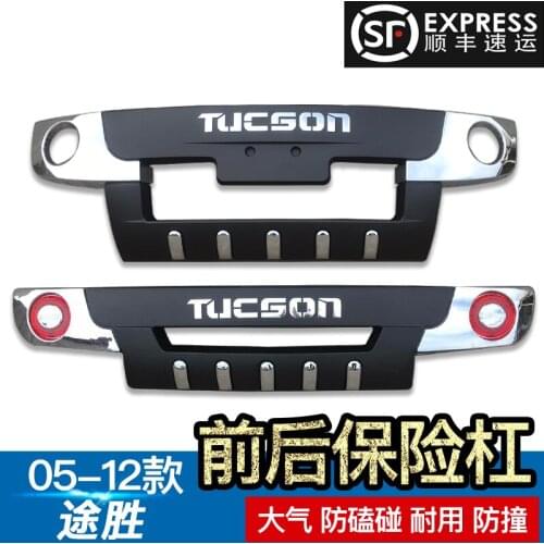 Car Accessories High quality plastic ABS Chrome Front+Rear bumper cover trim For Hyundai Tucson 2005-2014,Car-Styling