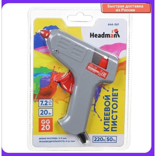 Falco Glue Guns