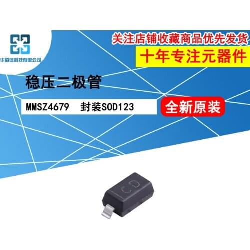 10pcs/lot MMSZ4679 MMSZ4679 marking：CD 100%New original 2V 350mW Zener diode