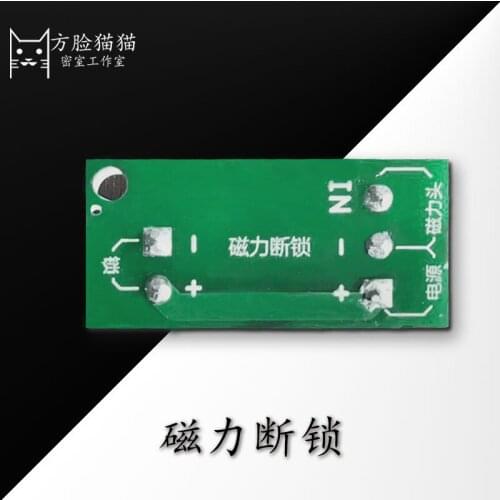 Secret Room Door Open Magnetic Lock Unlock Secret Room Mechanism NPC Interactive Door Opening