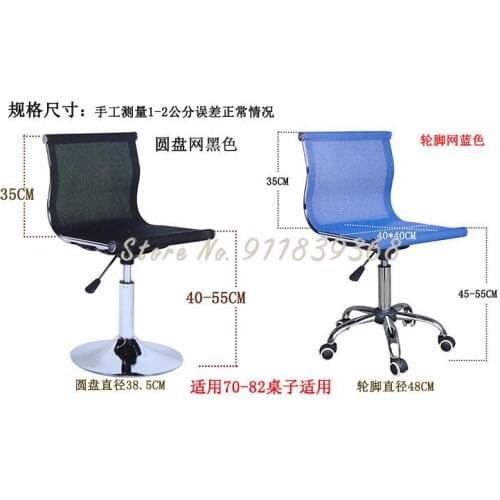 Bar Chair Creative Bar Chair Bar Stool Rotary Lift Back Net Chair Cashier Front Desk Chair High Stool