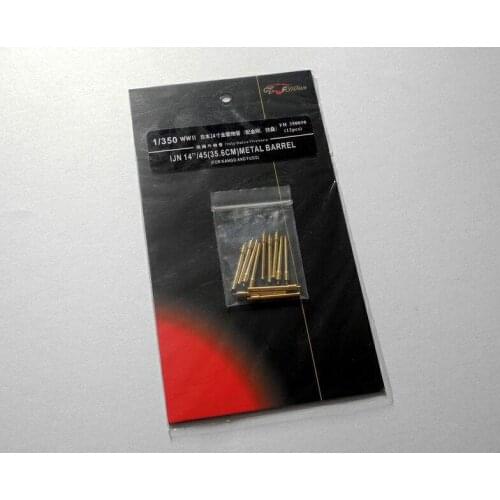 Flyhawk 350030 1/350 IJN 14"/45 356mm Upgrade Parts top quality