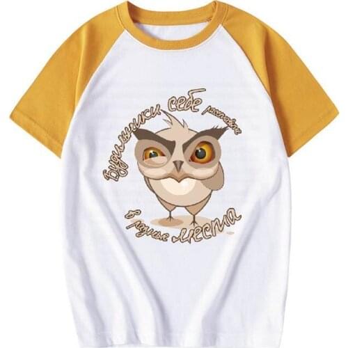 Pattern Print T-shirt Boys/Girls Cotton Tee Kids Clothes
