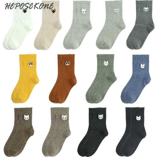 [HEPOSCKONE]1 Pair Korean Style Women Warm Kawaii Skarpetki Cute Embroidery Animal Cotton Socks Calcetines Mujer Sokken Harajuku