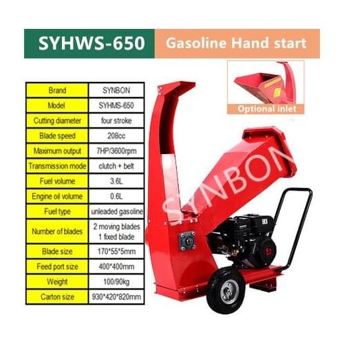 SYNBON new shredder gasoline portable garden wood shredder orchard tender branches and leaves wood shredder Hand start SYHWS-650