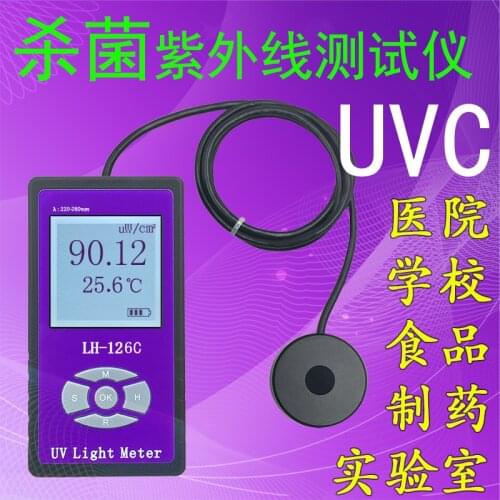 LH-126C UVC254nm Ultraviolet Radiation Meter Replaces the UV Radiation Meter on the Forest of Beijing Normal University Ls126c
