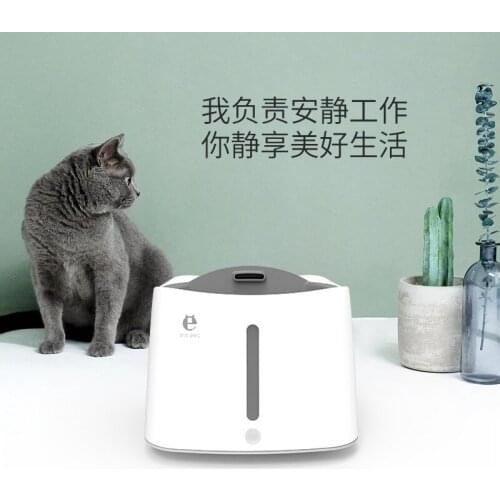Dog Induction Drinking Fountain Three-sided Infrared Charging Automatic Circulating Drinking Fountain Dog Supplies