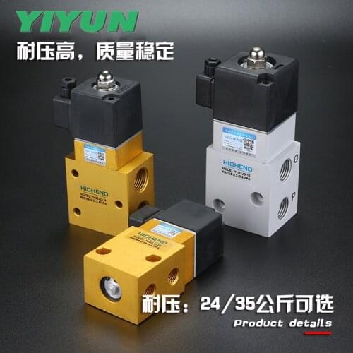 YIYUN High pressure solenoid valve YH23JD-08 YH23JD-15 Pneumatic components coil YH23 series