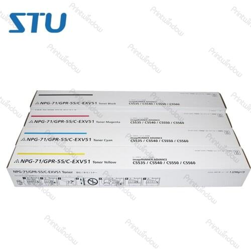 1set 4pcs cmyk NPG-71 GPR-55 C-EXV51 Toner Cartridge for Canon IR C5560 C5550 C5540 C5353 IRC5560 IRC5550 IRC5540 IRC5353