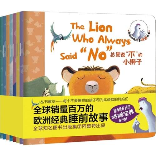 8pcs chinese story kids books Chicken mother storytelling 4-5 year old children reading bilingual baby comic mi book pictures