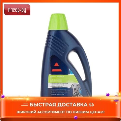 Хозяйственные товары BISSELL China At AliExpress