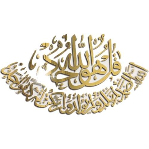 M17D Muslim Islam Eid al-Fitr Acrylic Mirror Gold and Silver 3D Wall Sticker Living Room Self-adhesive Decoration Stickers Room
