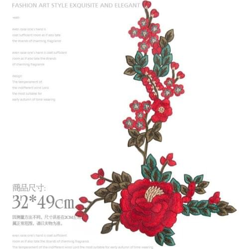 Peony flower Embroidery Fabric Large Applique Patch African Lace Sew Dress Cloth Decorate Accessory Diy