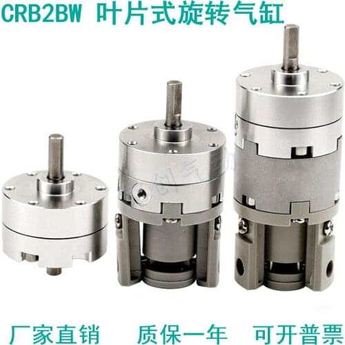 CRB2BW10\15\20\30\40-90S\180S\270S vane type swing cylinder CDRB2BW
