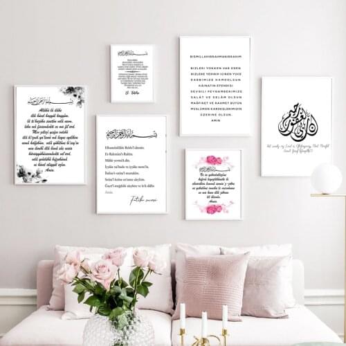 Wall Art Canvas Painting Allah Muslim Religion Quran Quotes Nordic Posters And Prints Wall Pictures For Living Room Home Decor