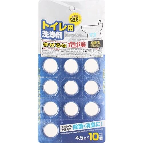 10PCS Toilet Cleaning Tablets Multifunctional Effervescent Concentrate Cleaner Home Toilet Cleaner Cleaning Tablets agreeable