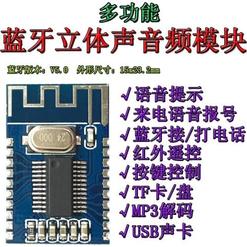 Bluetooth Audio Receiver Module Wireless Bluetooth 5.0 Circuit Receiving Board Stereo