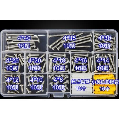 Free shipping 130pcs 304 stainless steel cross head, self attack screw, wood screw, pan head screw, M4 set