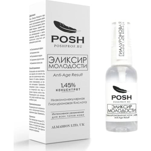 Праймеры для лица POSH China At AliExpress