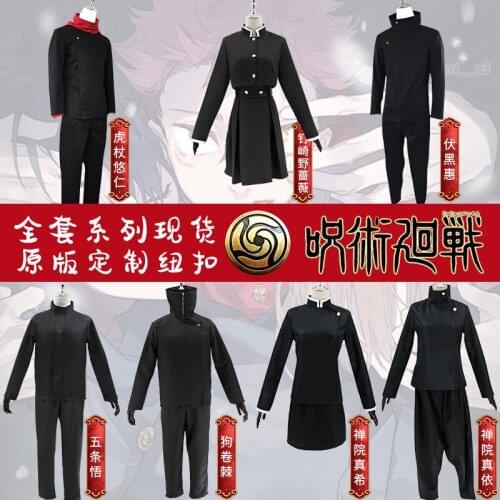 Anime Jujutsu Kaisen Costumes Ryomen Sukuna Itadori Yuji Fushiguro Megumi Gojo Satoru Cosplay costume Halloween Costume