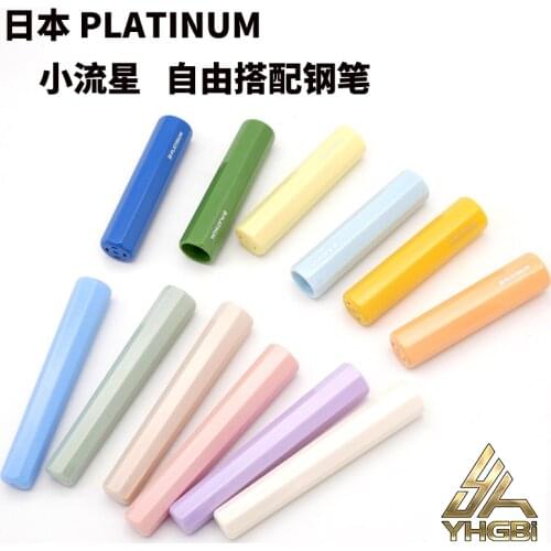 Japanese platinum meteor pen cute iridium gold pen tip free combination candy color writing students practice
