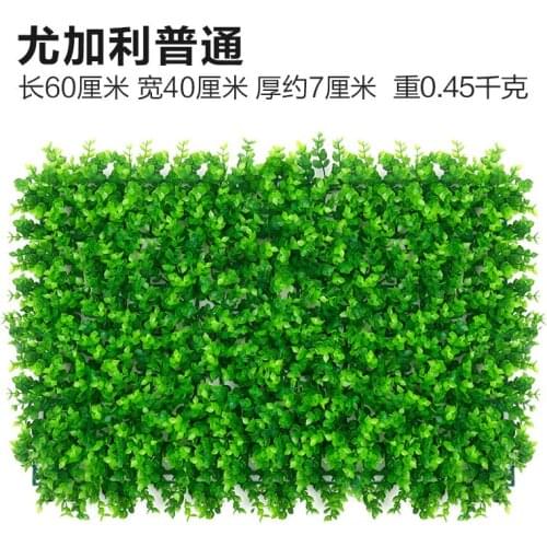 40x60cm DIY Artificial Lawn Christmas Wedding Decor Plants Wall / Hotel / Store Background / Artificial Grass Wall Home Decor