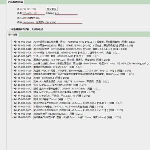 A10M hotend kit 3d part spare parts details