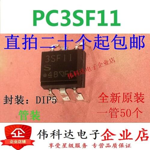 10pcs/lot Pc3sf11yvzbf 3sf11 Direct Plug Dip6 Original